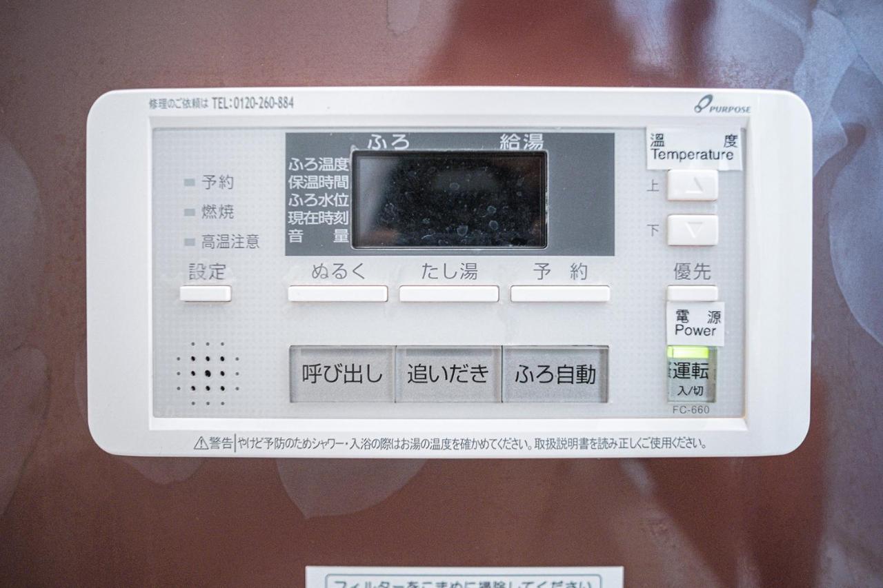 Bungetsu Shokaku Kaikan Kyoto Exteriör bild
