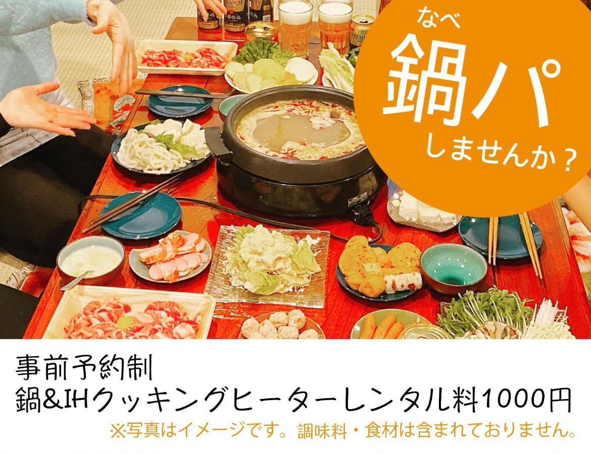Bungetsu Shokaku Kaikan Kyoto Exteriör bild
