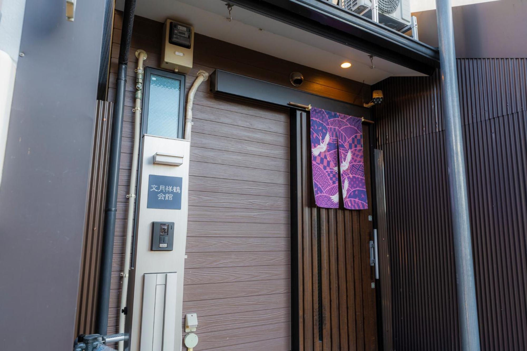 Bungetsu Shokaku Kaikan Kyoto Exteriör bild